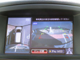 上空から見下ろしているかのように駐車できるアラウンドビューモニター。車庫入れや縦列駐車に役立ちます。