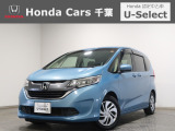 ホンダカーズ千葉U-Select成田へようこそ!人気車両で充実装備の一台!お薦めです!