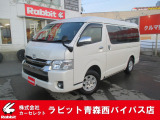 トヨタ ハイエースバン