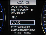 サポカーSとは、緊急ブレーキに加えて、高齢者に多いと言われている踏み間違い事故防止をサポートする機能です。詳しくは販売店スタッフまでお尋ね下さい。