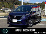 セレナ入荷しました。お支払総額は静岡県内登録、車庫証明当社申請、下取り車なしでの試算でございます。他条件や延長保証、ETCセットアップなどの場合は別途費用となります。詳しくは当店スタッフ迄
