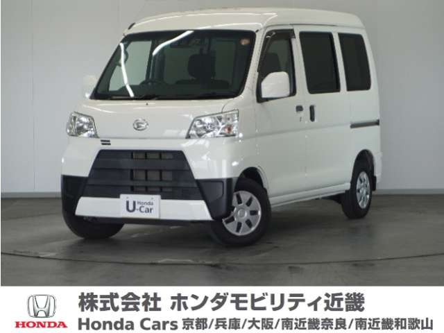 ハイゼットカーゴ クルーズ SAIII ハイルーフ 