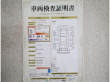 車両検査証明書付きです!だれでも中古車の状態がすぐにわかるよう、車のプロが客観的にチェック。車両の状態やわずかなキズも正確にお伝えします。