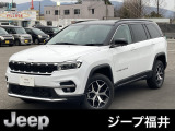 クライスラージープ コマンダー 2.0 リミテッド ディーゼル 4WD