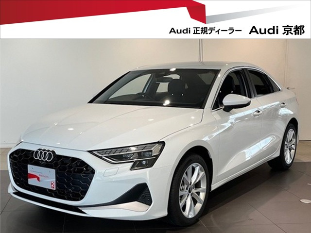 A3セダン 30 TFSI アドバンスド 