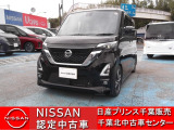 NISSAN U-CARS クオリティショップ認定店です。お客様に「安心・信頼・満足」のサービスをお届けします。