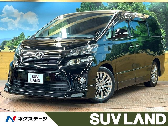 ヴェルファイア 2.4 Z ゴールデンアイズ 