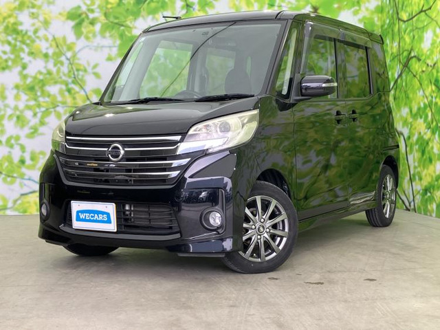 デイズルークス ハイウェイスター X 