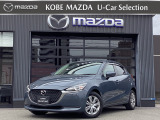 令和3年式 MAZDA2が入荷しました 15Sスマートエディションです