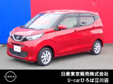 日産人気の、デイズX 入荷しました♪