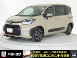 厳選されたトヨタ認定中古車のシエンタです。環境にやさしく燃費性能も良いハイブリット車です。静かな走りによる快適な静粛性の室内を実感できます。