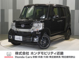 ホンダ N-BOXカスタム