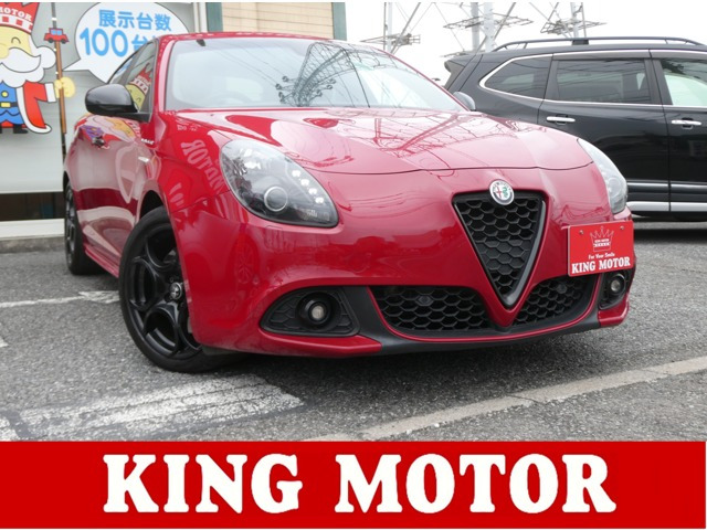 ジュリエッタヴェローチェ 1750 TBI本革シート/メモリー機能付パワーシート/メ