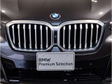 ☆BMWの代名詞とも言える【キドニーグリル】一目見ただけでBMW車であると認識できる確固たるアイコンとして存在感を放ちます☆