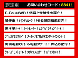 アルファードハイブリッド 2.4 SR Cパッケージ 4WD サンルーフ プレミアムサウンド ...