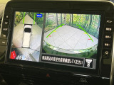 【アラウンドビューモニター】専用のカメラにより、上から見下ろしたような視点で360度クルマの周囲を確認することができます☆死角部分も確認しやすく、狭い場所での切り返しや駐車もスムーズに行えます。