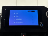 ブルートゥース対応でiPadや携帯電話に入っている音楽を聴くことができます♪