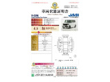 ◆車両状態証明書◆一般財団法人日本自動車査定協会京都府支所発行の車両状態証明書です。
