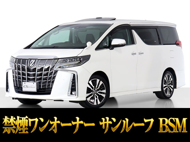アルファード 2.5 S Cパッケージ サンルーフ 黒革シート 禁煙ワンオーナー
