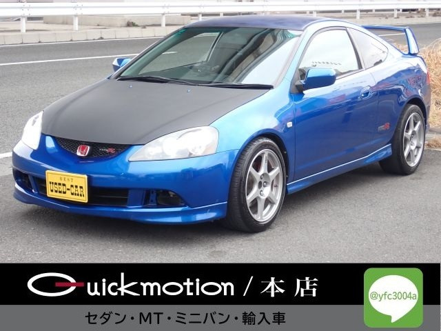 インテグラタイプR2.0ユーザー買取車 TEIN車高調