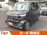 【届出(登録)済未使用車】福井県最大級の軽自動車専門店!在庫台数400台!オールメーカー取り揃えてお待ちしております!