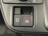 【電動パーキングブレーキ+オートブレーキホールド機能】 指先だけで簡単に操作が可能なパーキングブレーキ、スイッチを押すとブレーキペダルから足を離してもブレーキを保持できるオートブレーキホールド搭載