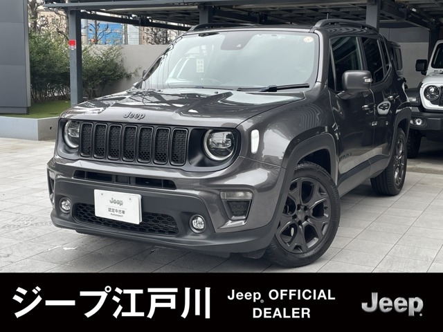 レネゲード 80thアニバーサリー エディション 