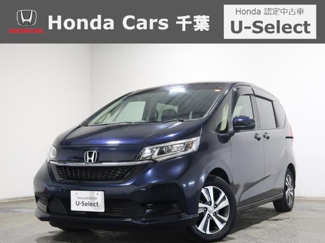 フリード 1.5 G ホンダセンシング 