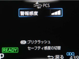 サポカーは、高齢運転者を含めた全てのドライバーによる交通事故の発生防止・被害軽減対策の一環として、国が推奨する新しい自動車安全コンセプトです。詳しくは販売店スタッフまでお尋ね下さい。