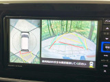 【パノラマモニター】専用のカメラにより、上から見下ろしたような視点で360度クルマの周囲を確認することができます☆死角部分も確認しやすく、狭い場所での切り返しや駐車もスムーズに行えます。