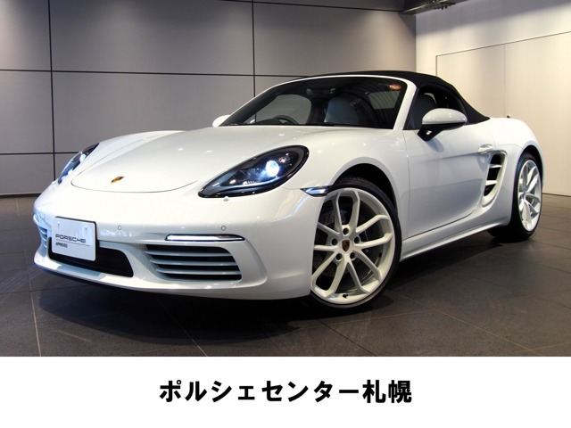 718ボクスタースタイルエディション PDK