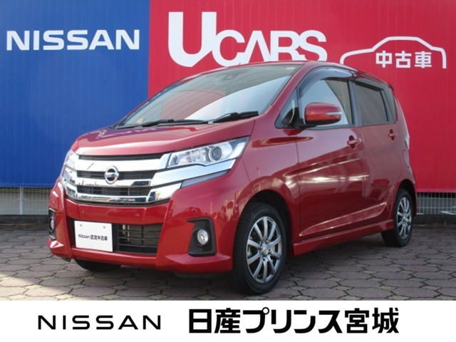 デイズ ハイウェイスター Gターボ 4WD