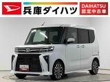 ダイハツ タントカスタム