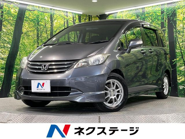 フリード1.5 G エアロ