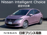 日産 ノート