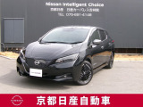 電気自動車である日産リーフは災害時には動く蓄電池としても活躍しす!高速道路や自動車専用道路でご利用いただけるプロパイロットを装備しておりますので、長時間の運転も快適にお過ごしいただけます!