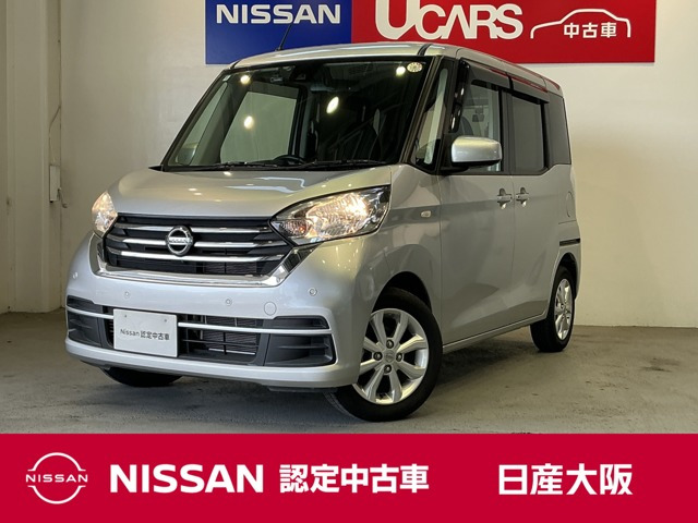 デイズルークス X Vセレクション