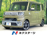 両側電動ドア SDナビ バックカメラ 衝突被害軽減システム 禁煙車