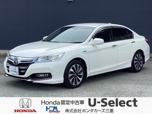 アコードハイブリッド 2.0 EX 