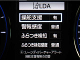 レーンディパーチャーアラートとは車線、又は走路からの逸脱の可能性を警告すると共に、車線、又は走路からの逸脱を避けるためのハンドル操作の一部を支援する機能です。詳細は販売店スタッフまでお尋ね下さい。