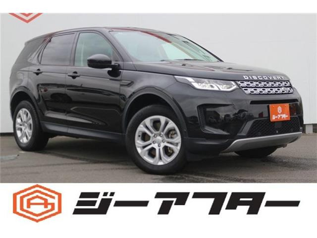 ディスカバリースポーツ S 2.0L D200 ディーゼルターボ 4WD
