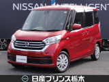 この度は当店のお車をご覧頂きまして、誠にありがとうございます。&ldquo;真岡店U-carショップ&rdquo; 北関東自動車道『真岡IC』よりお車3分です。