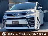 トヨタ ヴェルファイア