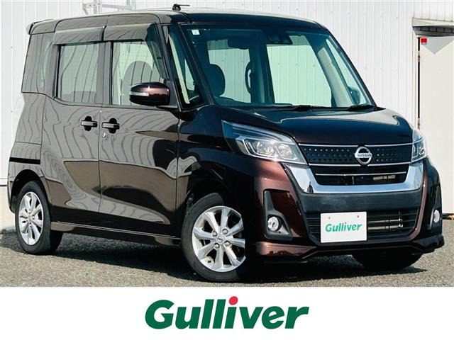 デイズルークスハイウェイスター S アンシャンテ 助手席スライドアップシート 4WD修復歴無し