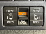 【両側パワースライドドア】スマートキーや運転席のスイッチで後席両側スライドドアの開閉が可能♪電動だから力を入れてドアを開ける必要が無く、小さなお子様でも簡単に開け閉めでき快適です♪