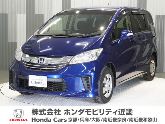 フリード 1.5 G ジャストセレクション 