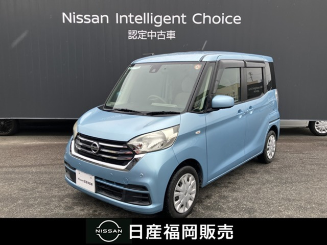 デイズルークス X 