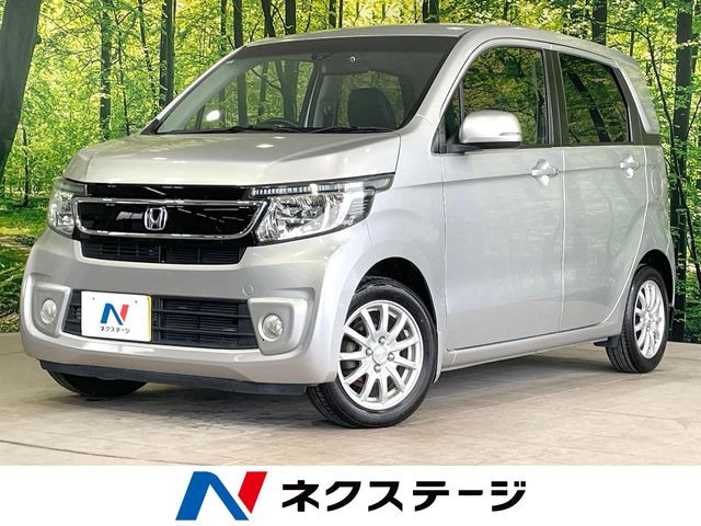 N-WGNG スタイリッシュパッケージ