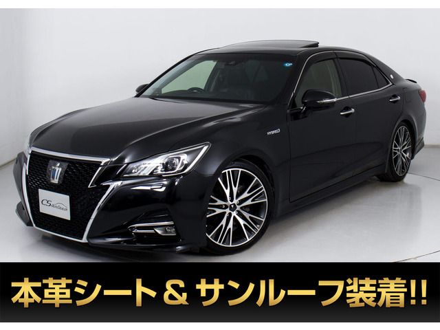 クラウンアスリート ハイブリッド 2.5 G SR 黒革 モデリスタ ガナドール