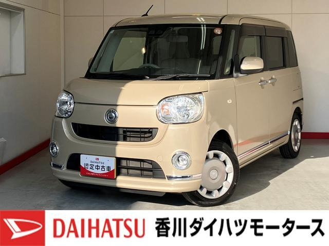 ムーヴキャンバス X メイクアップ SAIII 